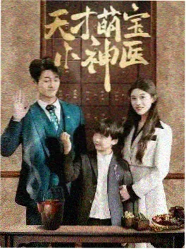 三号楼往事 年代悬疑剧在线观看