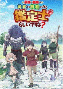 剑鸣长空 国产热血动漫免费观看