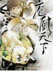 山野来信 自然纪实综艺在线观看