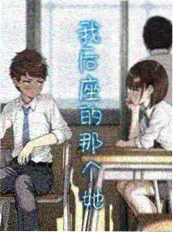 我的漫画室友 漫改短剧在线观看